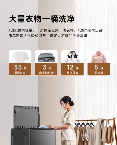 洗衣机漂脱停止的原因是什么？