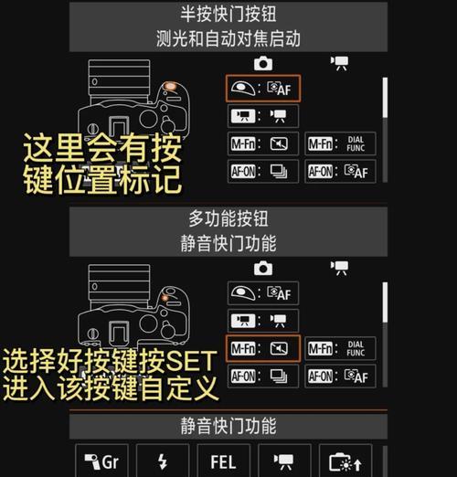 佳能视频拍摄丝滑效果如何调整参数？最佳设置是什么？