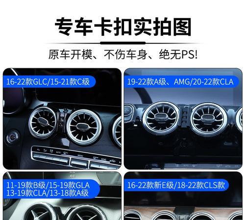 glc汽车手机支架的拆卸方法是什么？