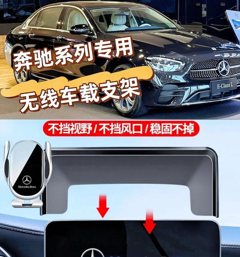 glc汽车手机支架的拆卸方法是什么？