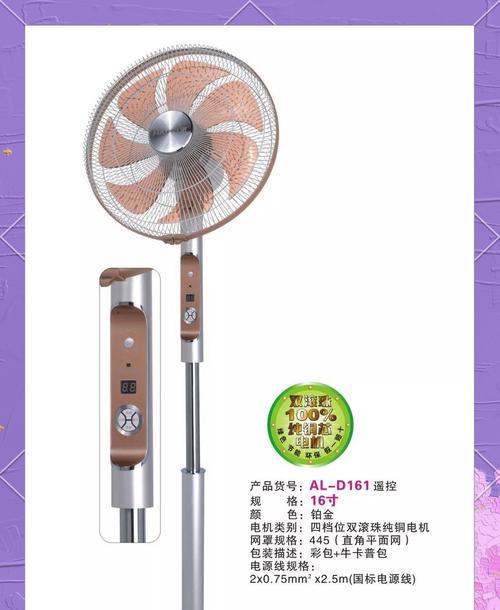 电风扇烧坏的常见原因有哪些？