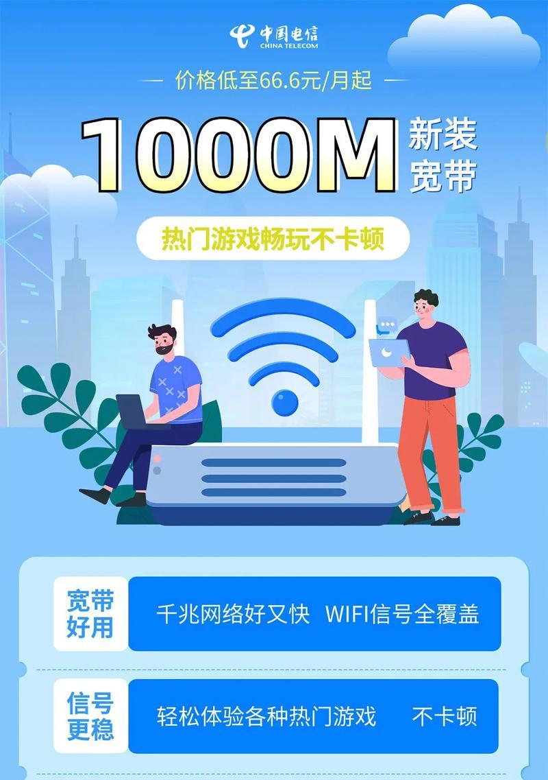 玩游戏时应选择哪种网卡？稳定网卡对游戏体验有何提升？
