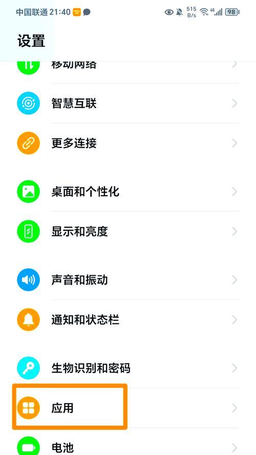 无以太网internet访问权限问题如何解决？