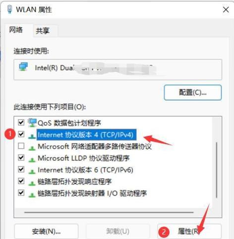 无以太网internet访问权限问题如何解决？