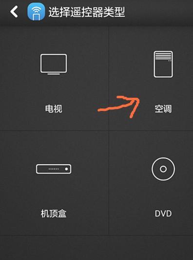 华为手机遥控录像功能如何操作？