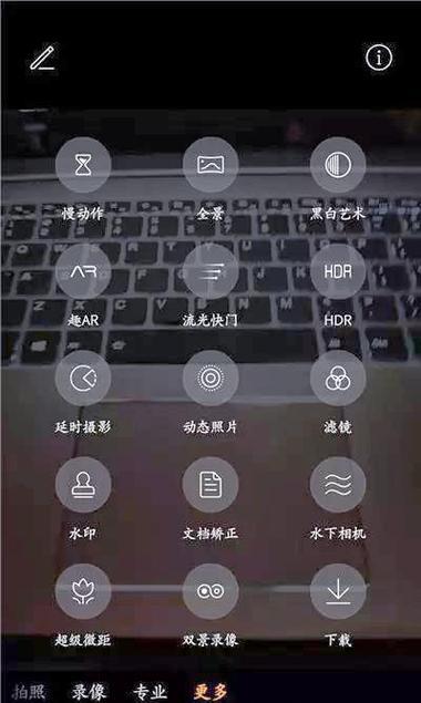 华为手机遥控录像功能如何操作？