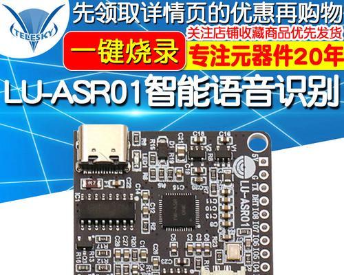 萤石网关语音播报设置方法是什么？如何自定义语音？