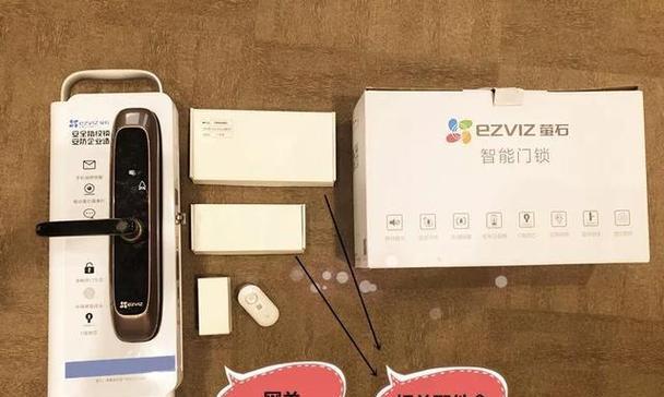 萤石网关语音播报设置方法是什么？如何自定义语音？