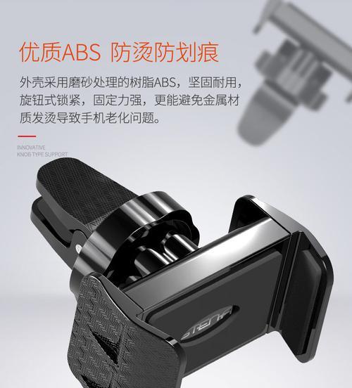 双子夹手机支架如何安装？使用时有哪些注意事项？
