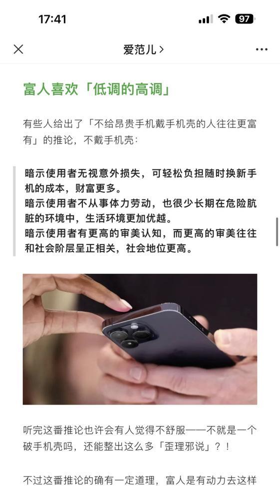 手机壳固态按键拆卸方法是什么？