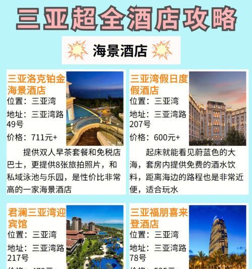 宾馆充电器退款流程是怎样的？