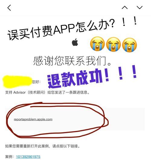 宾馆充电器退款流程是怎样的？