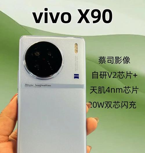 vivo手机2亿像素如何设置？设置后拍照效果如何？