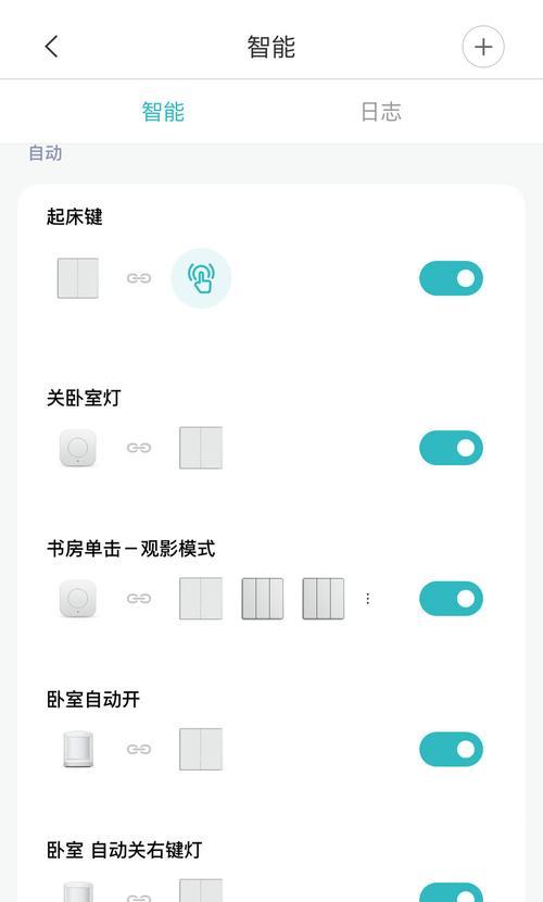 aqaram1s网关掉线后如何重新连接？解决方法是什么？