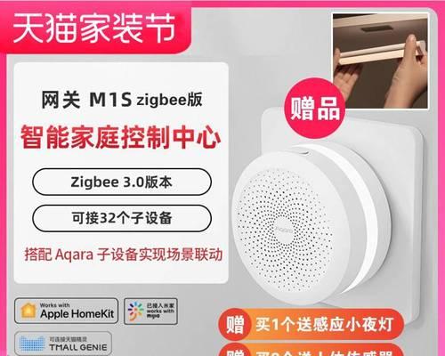 aqaram1s网关掉线后如何重新连接？解决方法是什么？