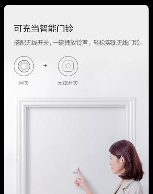 aqaram1s网关掉线后如何重新连接？解决方法是什么？