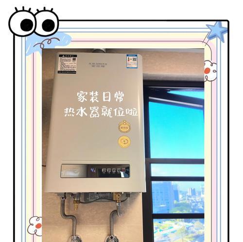 新房热水器使用方法？如何安全洗澡？