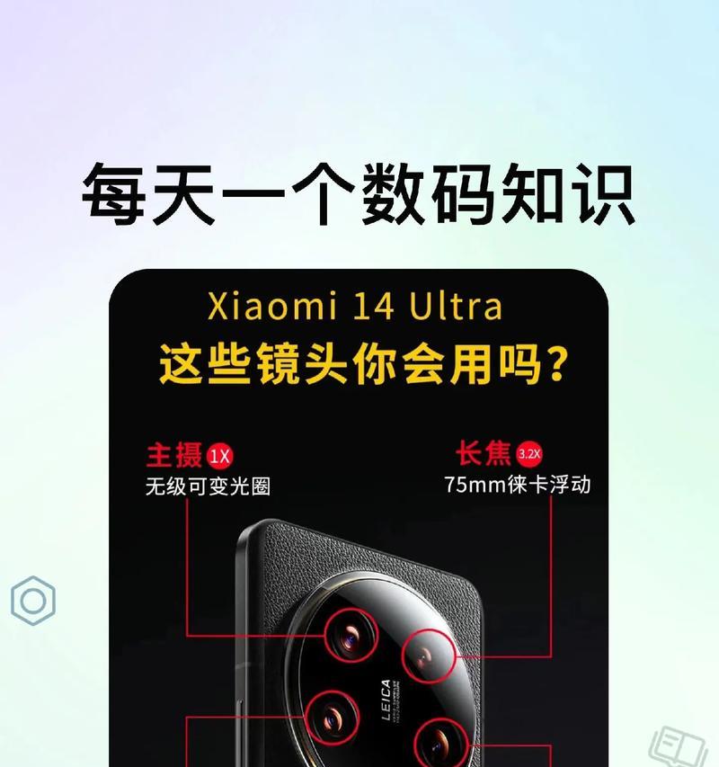 小米14拍摄星星的设置方法是什么？