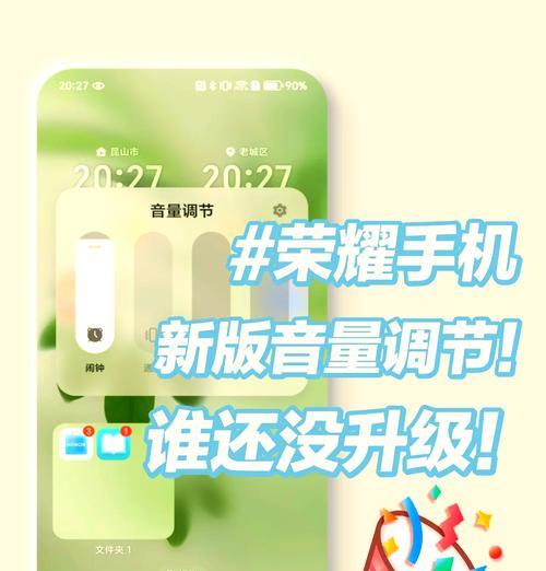 荣耀亲选耳机音量调节方法是什么？如何操作？