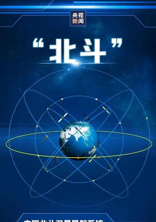 华为手机北斗卫星功能如何开启？使用北斗卫星有什么好处？