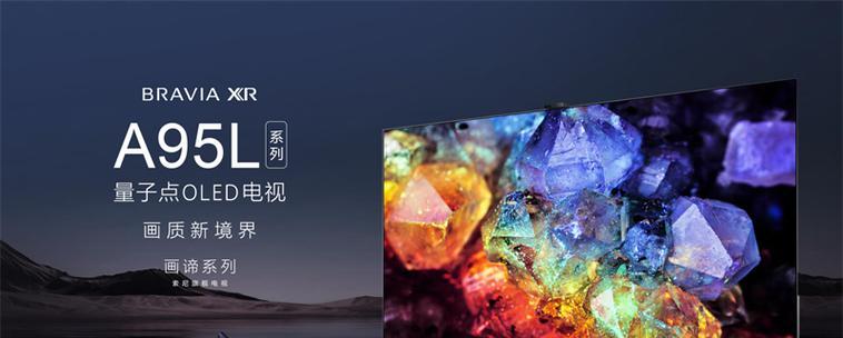 知电索尼电视排名如何？选择索尼电视的建议是什么？
