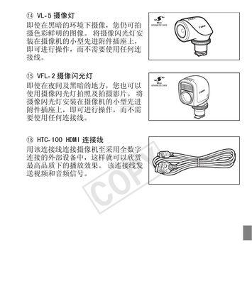 佳能相机色彩鲜明调色技巧？如何达到理想效果？