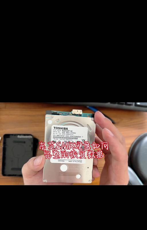 移动硬盘电涌显示问题如何解决？