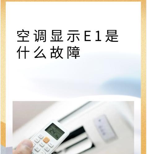 移动硬盘电涌显示问题如何解决？