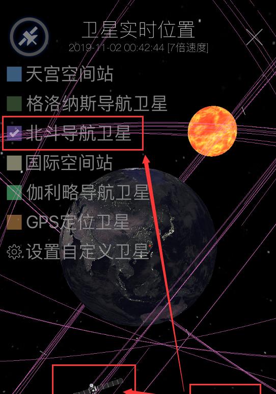 华为手机北斗卫星通话功能如何启用？使用条件是什么？