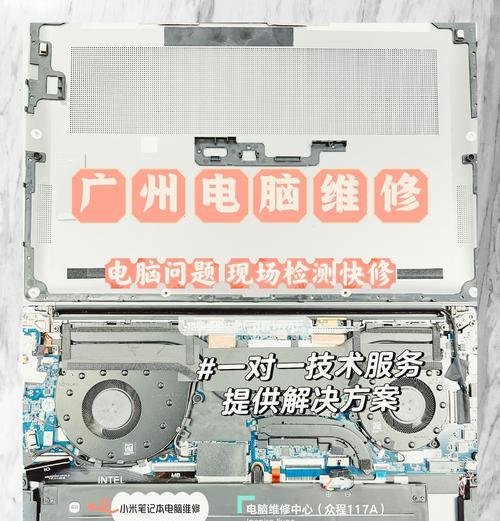 笔记本电脑打开不亮怎么办？故障原因是什么？