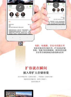 三星手机拔出u盘的正确方法是什么？步骤有哪些？