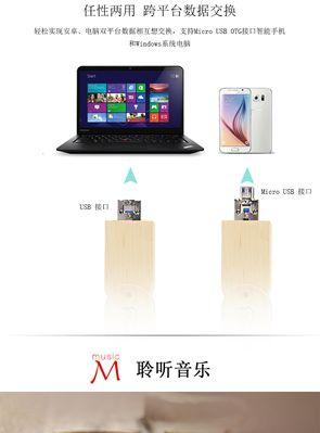 三星手机拔出u盘的正确方法是什么？步骤有哪些？