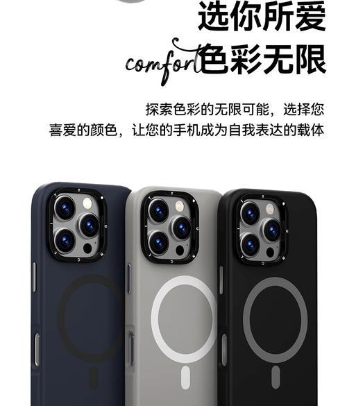 苹果凝脂手机壳清洗方法是什么？清洗后能保持原色吗？