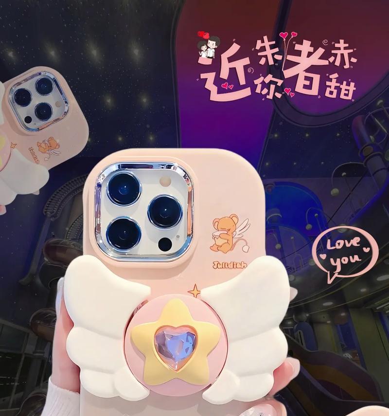 苹果凝脂手机壳清洗方法是什么？清洗后能保持原色吗？