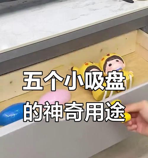 支架手机壳吸盘安装需要注意什么？