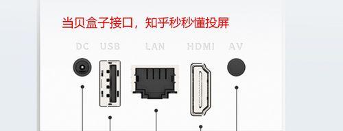 机顶盒PS4折腾盒子怎么制作？需要哪些工具和材料？