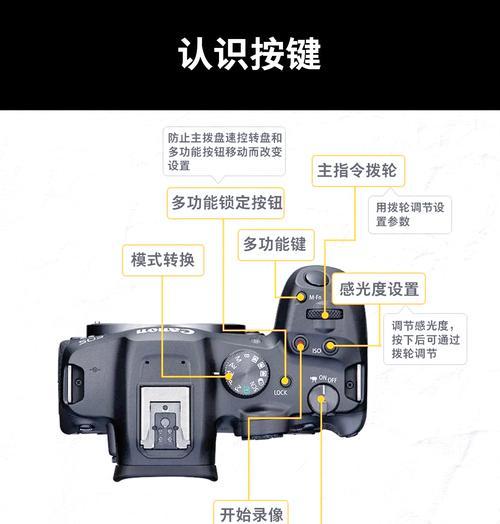 佳能相机录像功能如何关闭？操作步骤是什么？