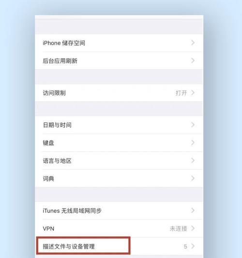 苹果手机如何搜索下载app？下载app时遇到问题怎么办？