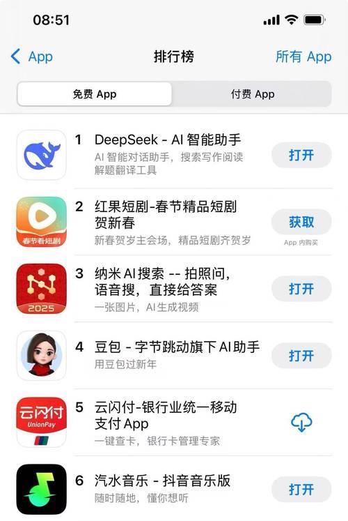 苹果手机如何搜索下载app？下载app时遇到问题怎么办？