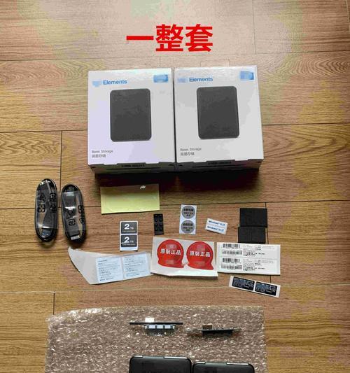 移动硬盘线板安装步骤是什么？