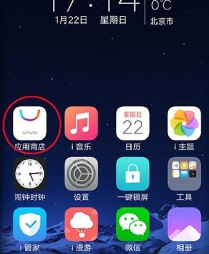 手机版长途旅行vivo手机怎么下？如何节省流量？