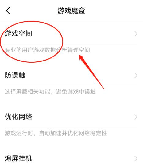 手机版长途旅行vivo手机怎么下？如何节省流量？