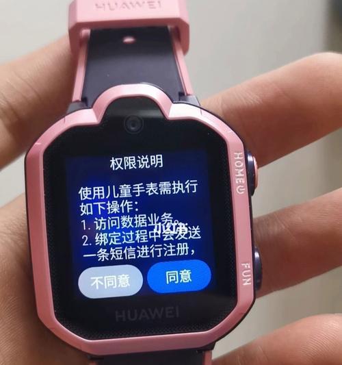 华为129智能手表设置步骤是什么？有哪些功能需要特别配置？