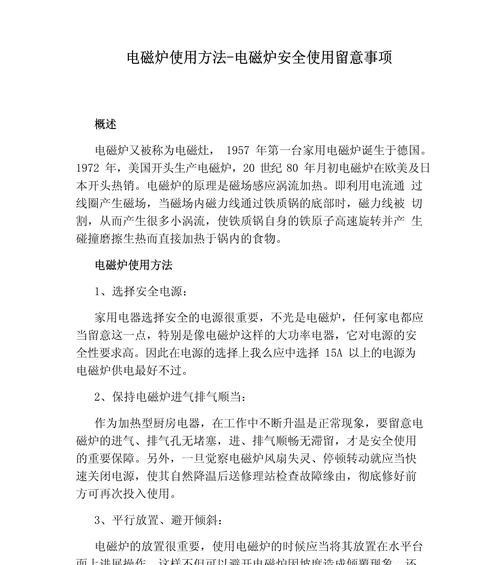 智纤锂充电器怎么用？使用方法和注意事项是什么？