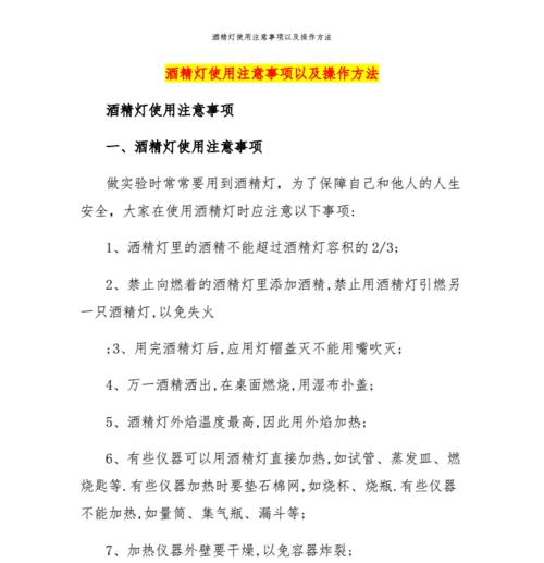智纤锂充电器怎么用？使用方法和注意事项是什么？