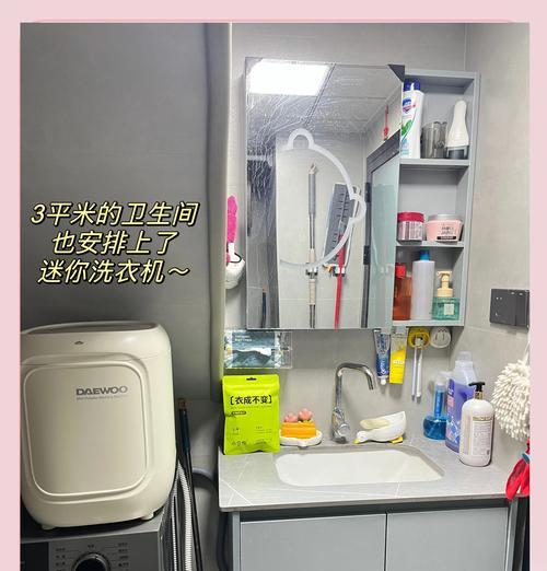 洗衣机洗内裤最干净模式是什么？