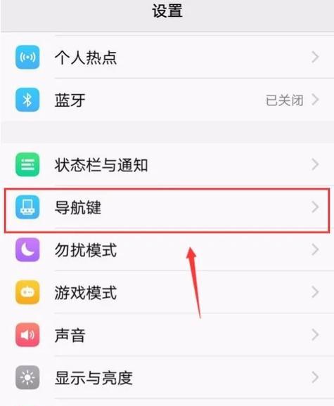 路上捡的vivo手机怎么打开？解锁方法是什么？