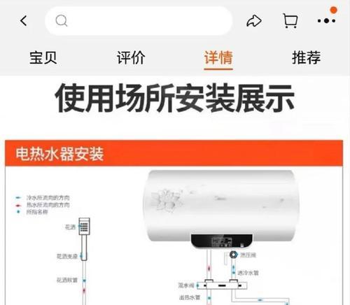 双按钮热水器的温度调节方法是什么？