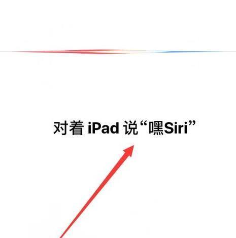 苹果手机按字语音在哪里设置？如何开启语音输入功能？