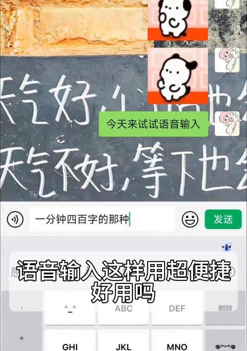 苹果手机按字语音在哪里设置？如何开启语音输入功能？